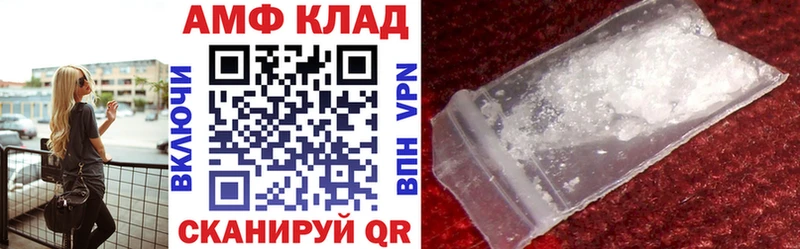 купить наркоту  Озёрск  АМФЕТАМИН 98% 