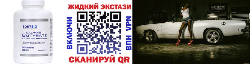 как найти закладки  Озёрск  гидра   Бутират оксана 