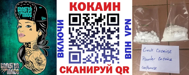 мориарти официальный сайт  Озёрск  Кокаин VHQ 