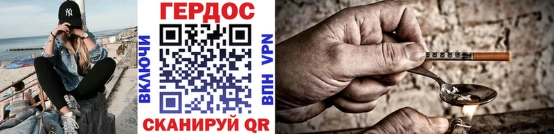 купить наркоту  Озёрск  ГЕРОИН гречка 