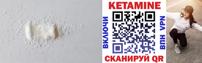 Кетамин VHQ  хочу наркоту  Озёрск 