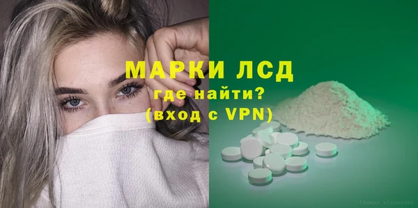 MDMA Богданович