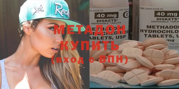 спайс Беломорск
