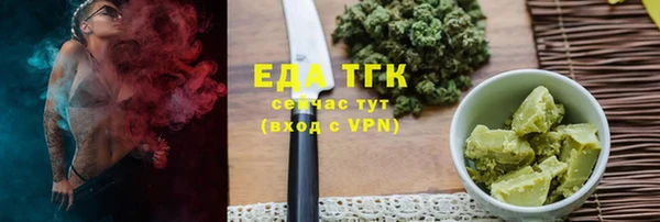 спайс Беломорск