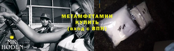 стаф Белокуриха