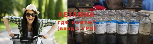 мяу мяу мука Богородицк