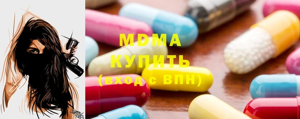 эйфоретик Белоозёрский