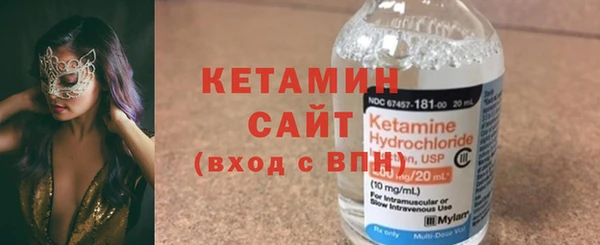 мяу мяу мука Богородицк