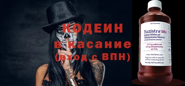 эйфоретик Белоозёрский