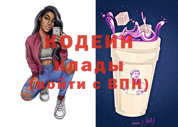 мяу мяу мука Богородицк