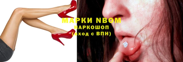 эйфоретик Белоозёрский