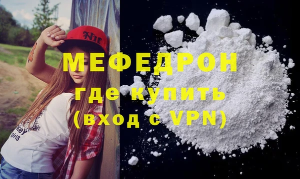 спайс Беломорск
