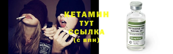 мяу мяу мука Богородицк