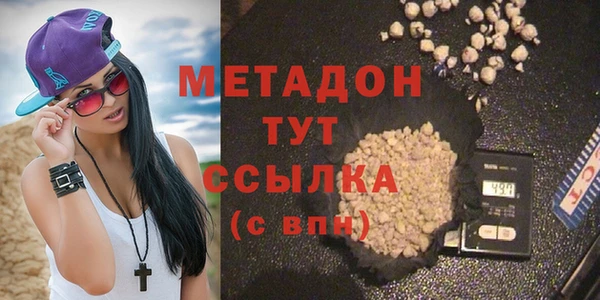 мяу мяу мука Богородицк