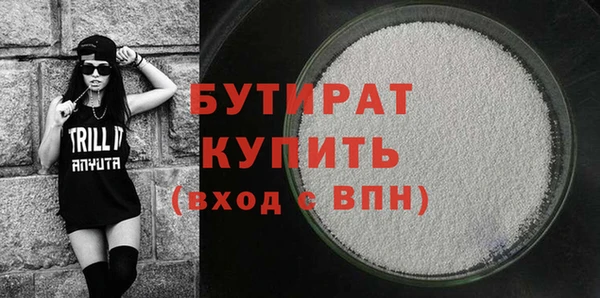 стаф Белокуриха