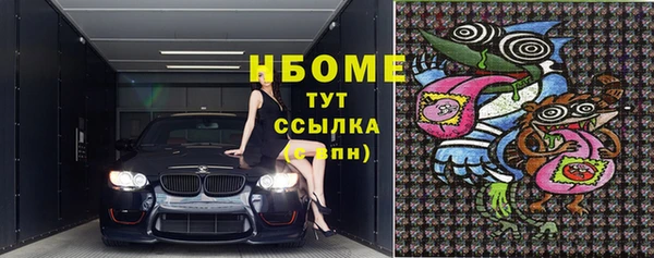 MDMA Богданович