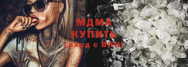 mdma Богородск