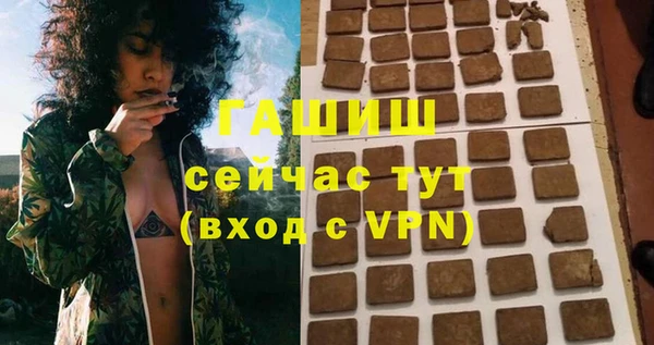 МДМА Сатка