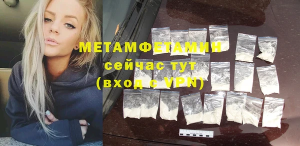 спайс Беломорск