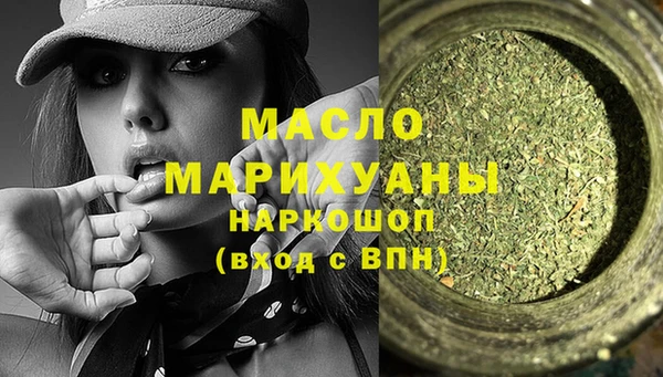 мяу мяу мука Богородицк