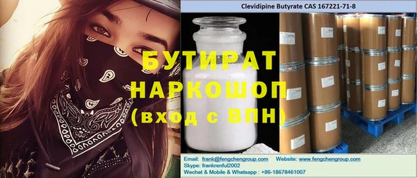 спайс Беломорск