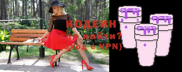 стаф Белокуриха