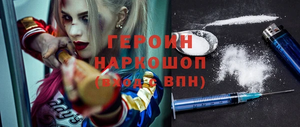 MDMA Богданович