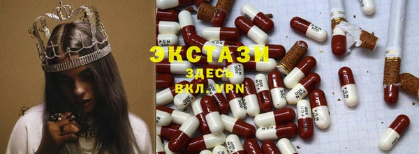 mdma Богородск