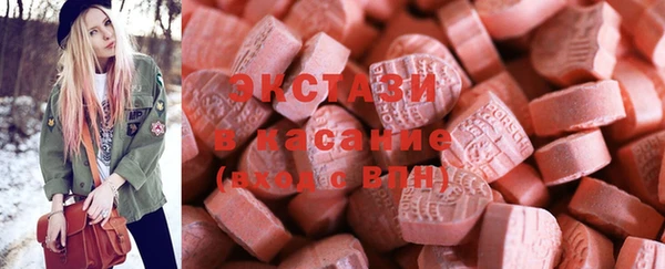 спайс Беломорск