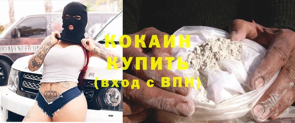 мяу мяу мука Богородицк