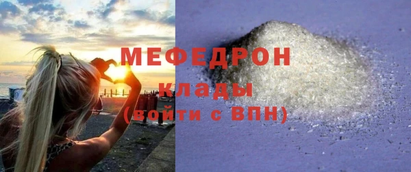 гашиш Сафоново