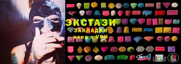 стаф Белокуриха