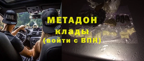 мяу мяу мука Богородицк