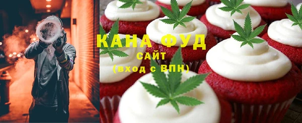 стаф Белокуриха