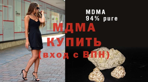 MDMA Богданович
