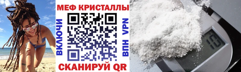 Меф 4 MMC  нарко площадка телеграм  Озёрск 
