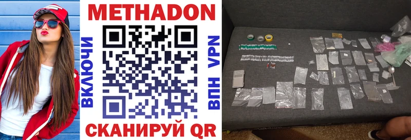 МЕТАДОН VHQ  МЕГА ССЫЛКА  Озёрск 