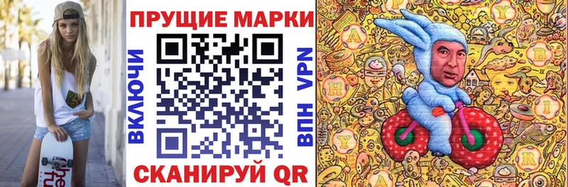купить наркотики цена  Озёрск  hydra ссылка  Марки NBOMe 1500мкг 