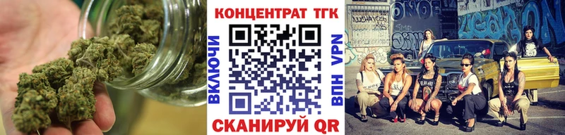 Дистиллят ТГК вейп  где купить наркоту  Озёрск 